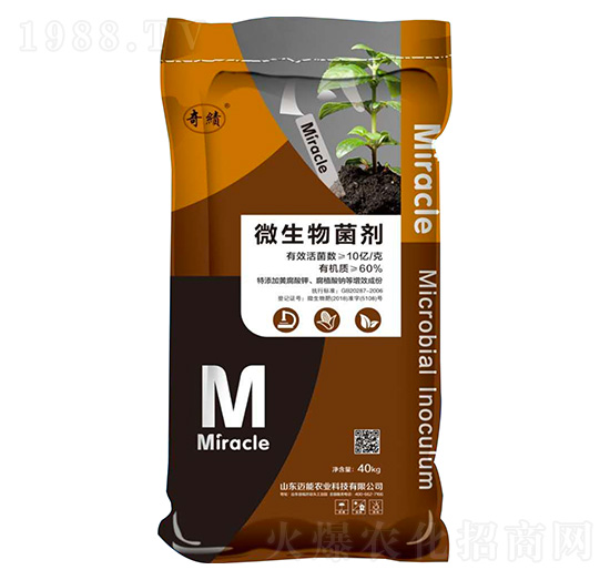 微生物菌劑-奇績-邁能農(nóng)業(yè)