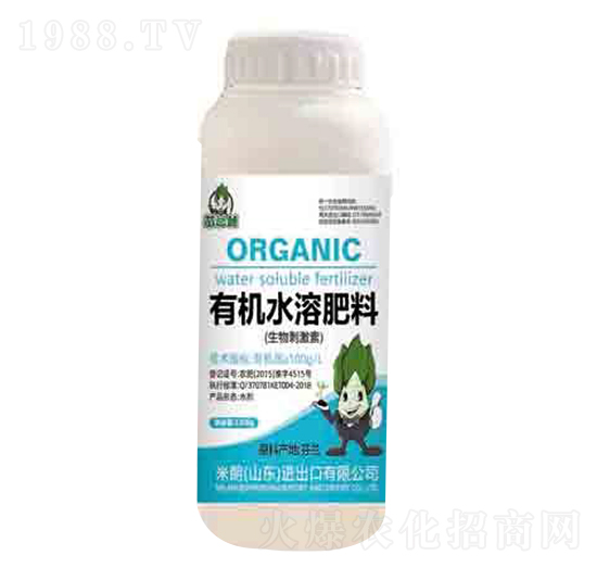 有機水溶肥料 潤澤