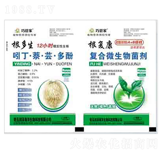 根多生+根復(fù)康 巧管家 潤(rùn)澤