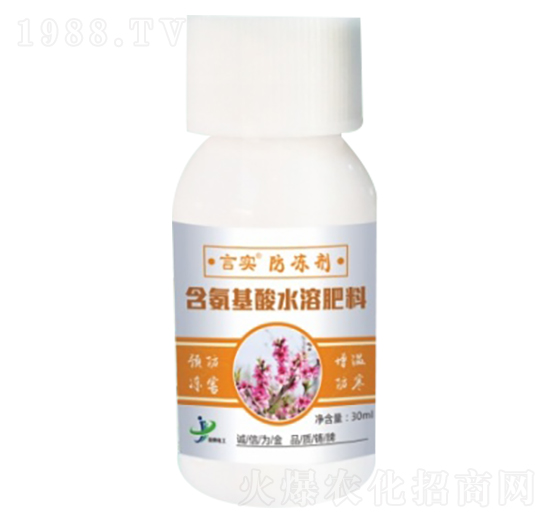 含氨基酸水溶肥料 言實·防凍劑 金牌化工