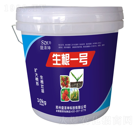 生根一號(hào) 盛澤坤