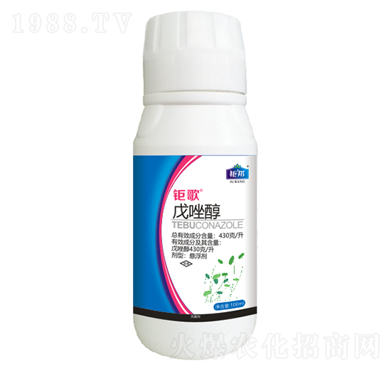 430克每升戊唑醇 鉅歌 鉅邦農(nóng)業(yè)