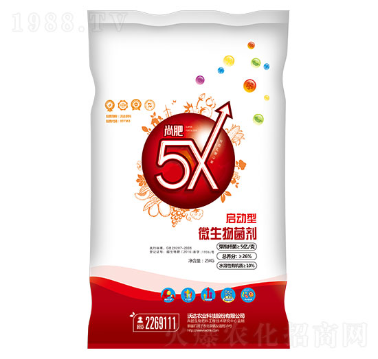 啟動(dòng)型微生物菌劑 沃達(dá)
