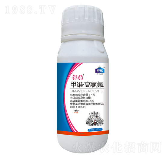 4%甲維·高氯氟 鉅豹 鉅邦農(nóng)業(yè)