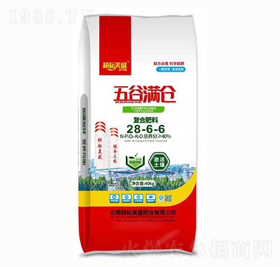 復(fù)合肥料28-6-6 五谷滿(mǎn)倉(cāng) 耕云美盛