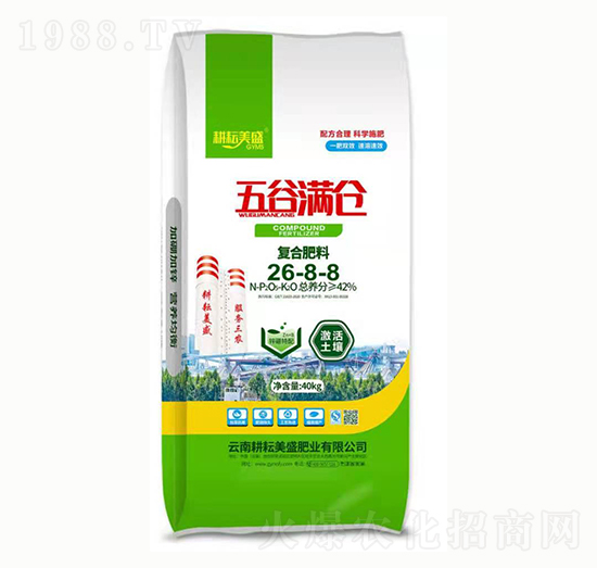 40kg復(fù)合肥料28-8-8 五谷滿倉 耕云美盛