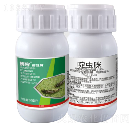 5%啶蟲(chóng)脒 博客薊馬清 紅旗藥業(yè)