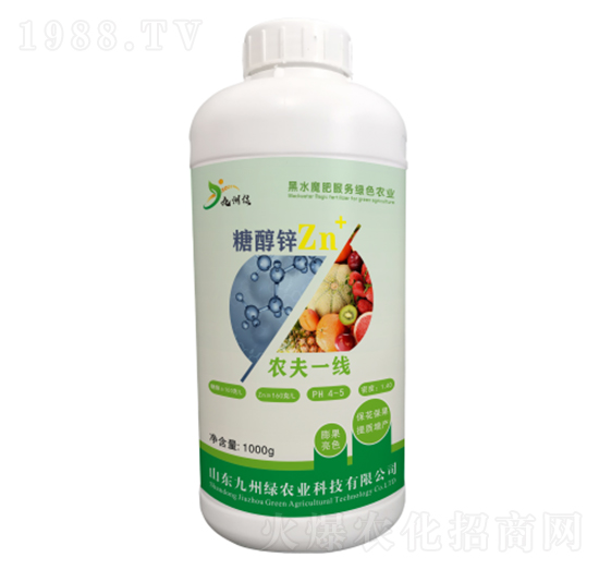 糖醇鋅 農(nóng)夫一線 九州綠