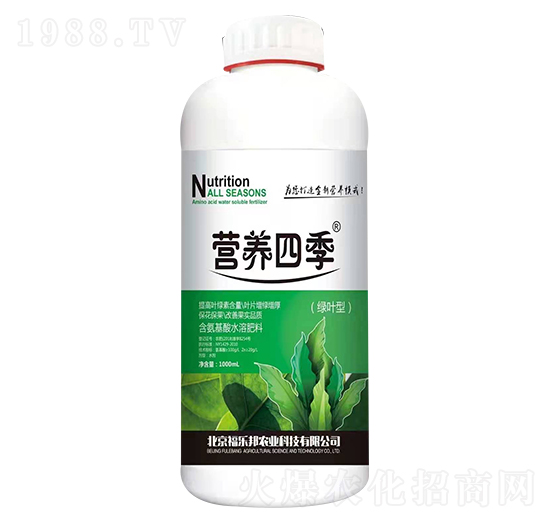 綠葉型含氨基酸水溶肥料 營(yíng)養(yǎng)四季 福樂(lè)邦