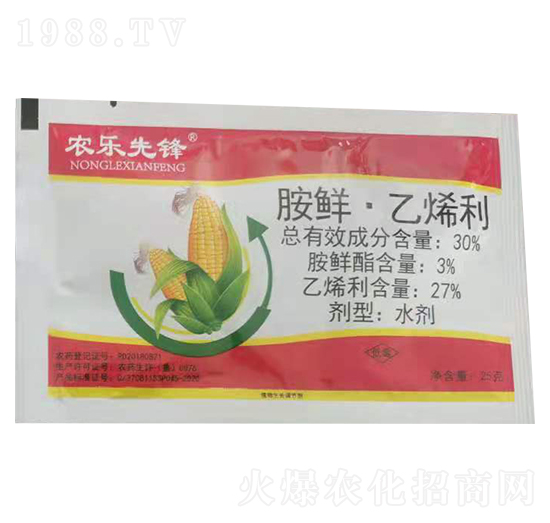 30%胺鮮·乙烯利 農(nóng)樂(lè)先鋒 農(nóng)樂(lè)農(nóng)業(yè)