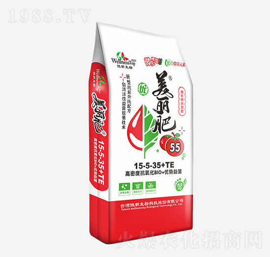 微生物水溶肥15-5-35+TE 美麗肥55 法瑪農業(yè)