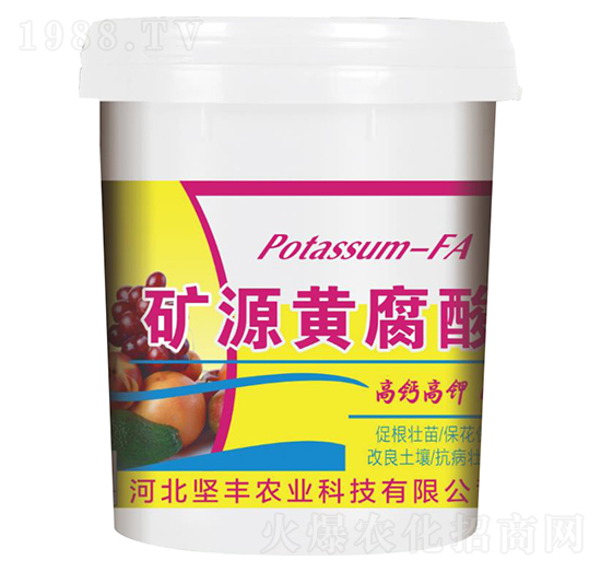 礦源黃腐酸鉀-堅豐農業(yè)