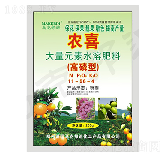 200g高磷型大量元素水溶肥料-農(nóng)喜-馬克邦迪