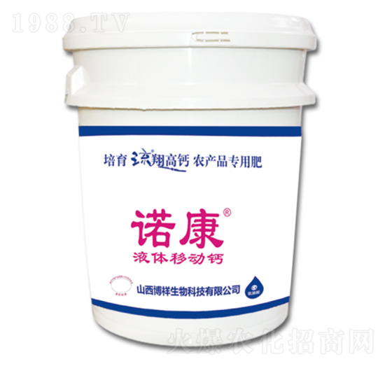 桶裝液體移動鈣-諾康-博祥生物