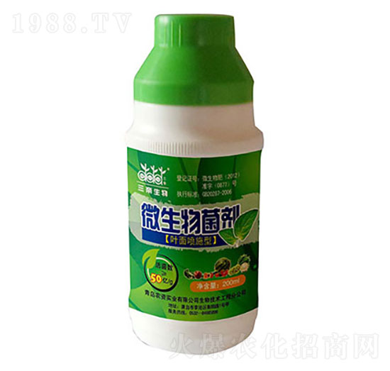 微生物菌劑 百事達