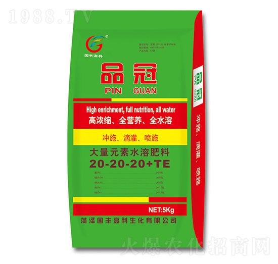 大量元素水溶肥料20-20-20-品冠-國(guó)豐高科