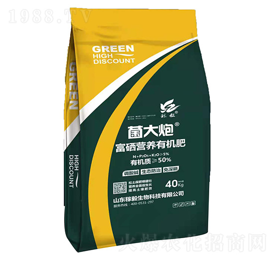 富硒營養(yǎng)有機(jī)肥-菌大炮-稼毅生物