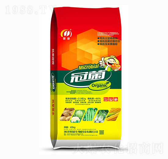 生物有機(jī)菌肥-冠菌-智道