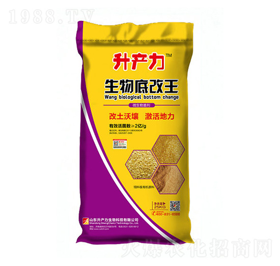 生物底改王-升產(chǎn)力