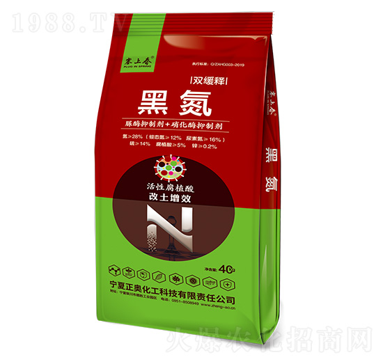 黑氮 正奧化工