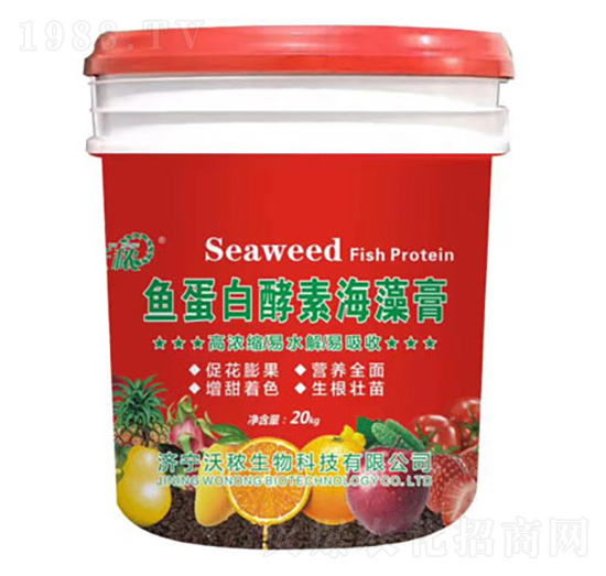 魚(yú)蛋白酵素海藻膏 秾邦生物