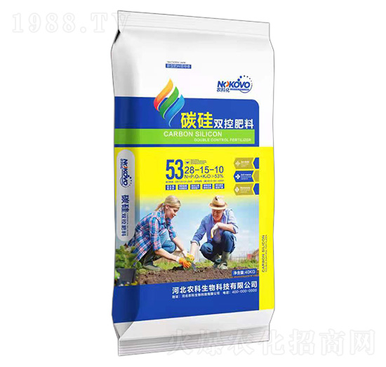 碳硅雙控肥料-農科化