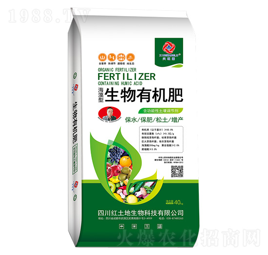 海藻型生物有機(jī)肥-興旺露-紅土地