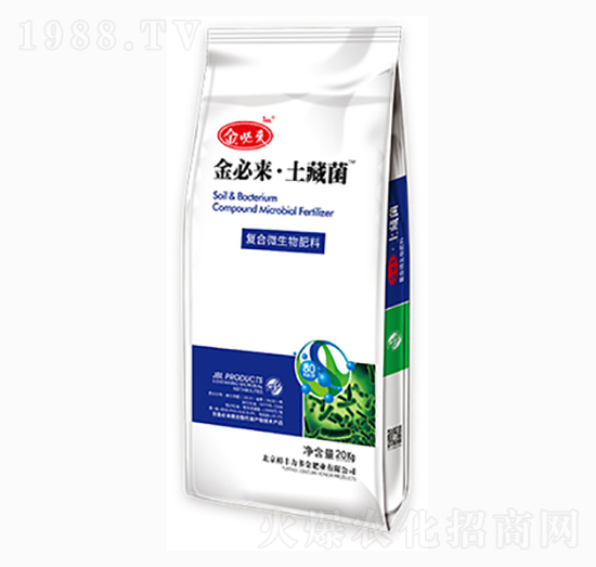 復合微生物肥料-土藏菌-金必來