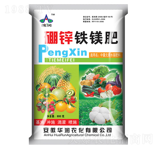 中量元素水溶肥料-硼鋅鐵鎂肥-華潤農(nóng)化