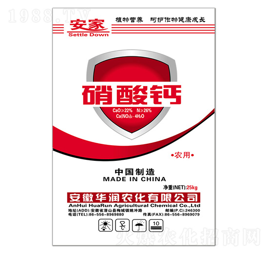 硝酸鈣-華潤農(nóng)化