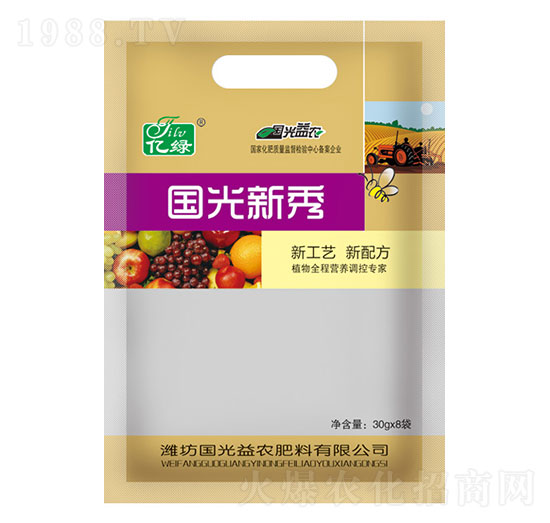 國光新秀-國光益農