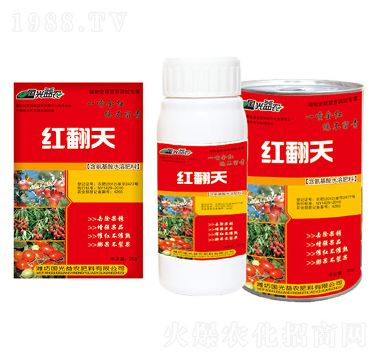 含氨基酸水溶肥料-紅翻天-國(guó)光益農(nóng)