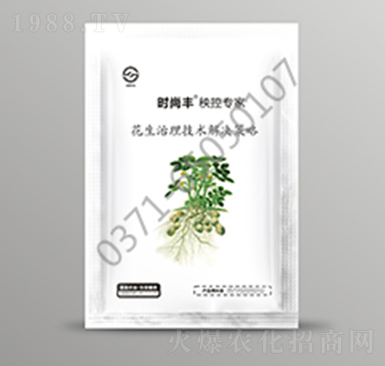 花生治理技術解決策略-時尚豐-圣勤農業(yè)