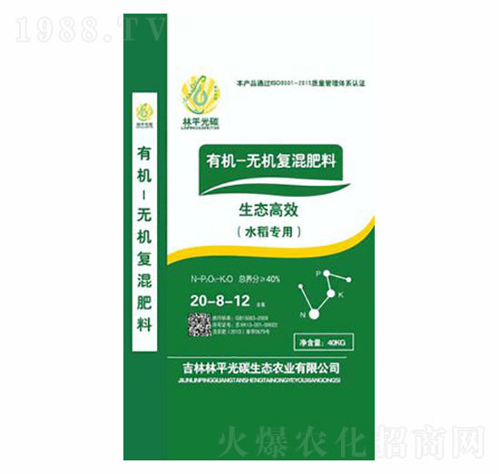 有機(jī)無(wú)機(jī)復(fù)混肥料（水稻專用）-林平光碳