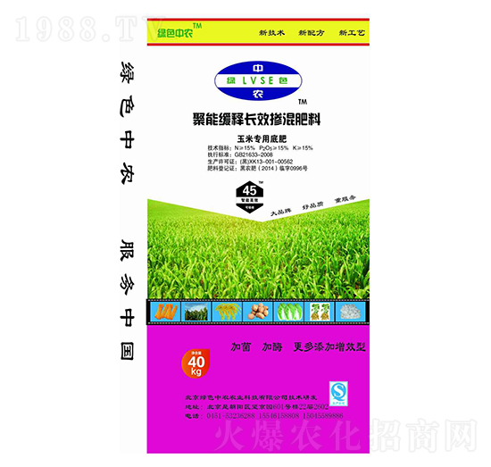 ���ܾ���L(zh��ng)Ч�������15-15-15-�Gɫ���r(n��ng)-��ţ�r(n��ng)�I(y��)