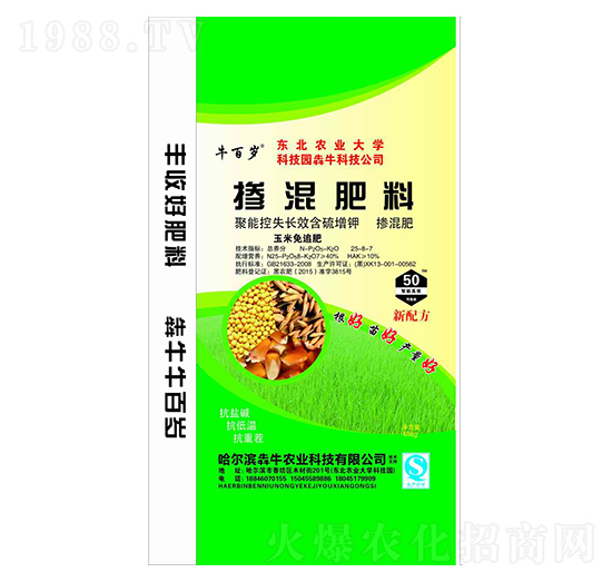 ������׷�������25-8-7-ţ�ٚq-��ţ�r(n��ng)�I(y��)