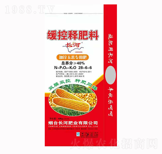 緩控釋肥料28-6-6-長(zhǎng)河