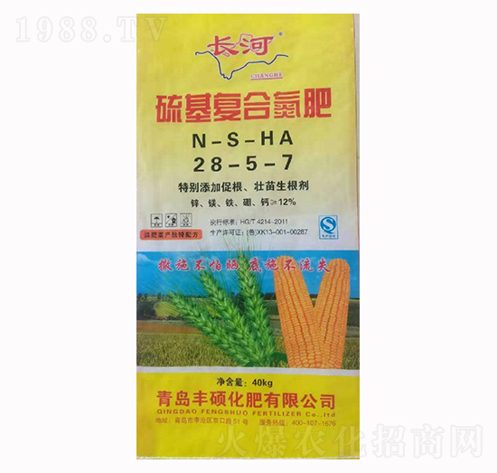硫基復(fù)合氮肥28-5-7-長(zhǎng)河