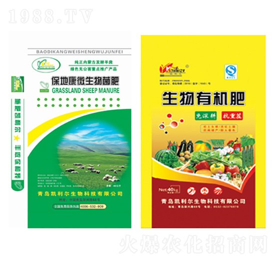 保地康微生物菌肥+生物有機(jī)肥-凱利爾