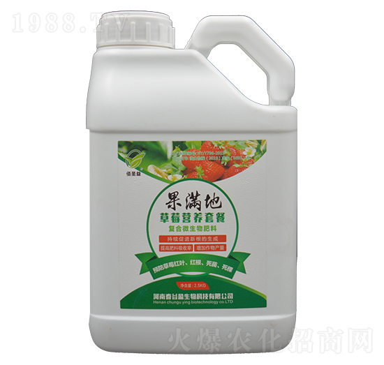 復合微生物肥料（草莓營養(yǎng)套餐）-果滿力-春谷盈生物