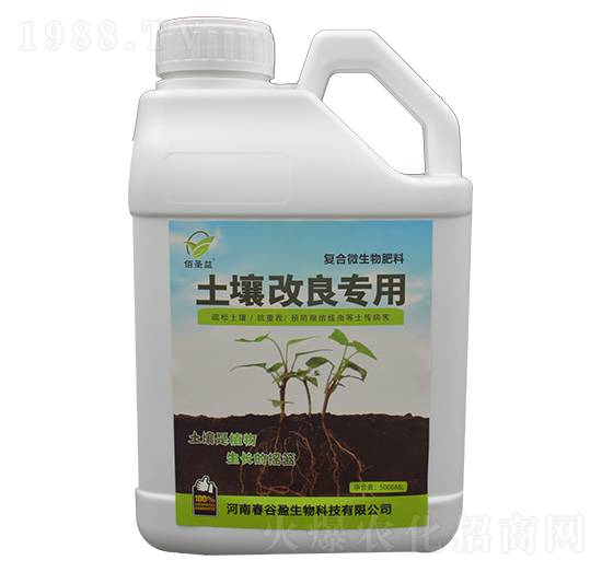 土壤改良專(zhuān)用復(fù)合微生物菌劑-佰圣益-春谷盈生物