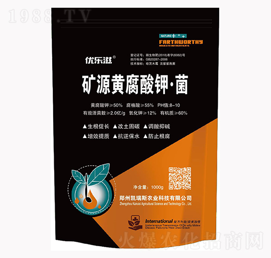 礦源黃腐酸鉀·菌-優(yōu)樂(lè)滋-凱瑞斯