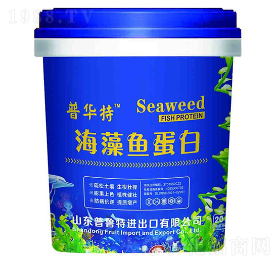 海藻魚(yú)蛋白-普魯特