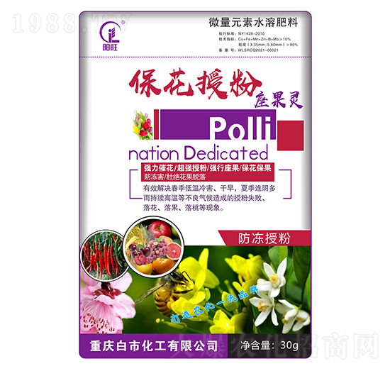 微量元素水溶肥-?；ㄊ诜圩`-白市化工