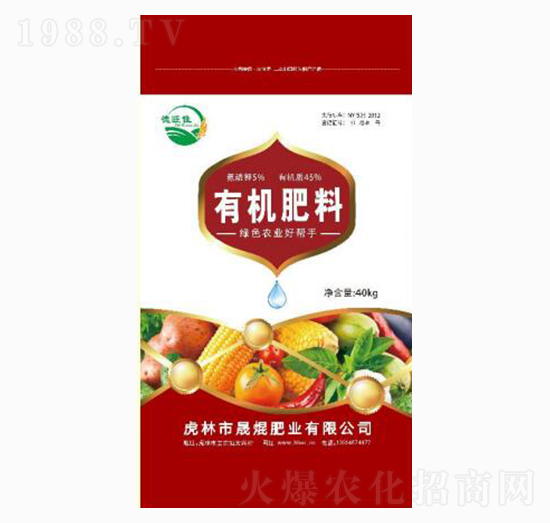 有機肥料-德旺佳-晟焜肥業(yè)