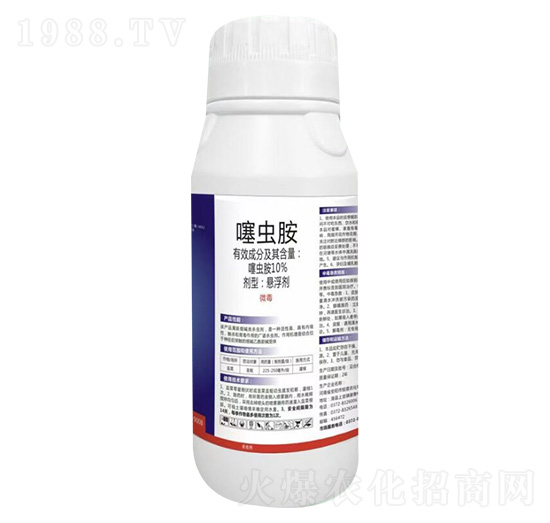 10%噻蟲(chóng)胺-圣沃森生物