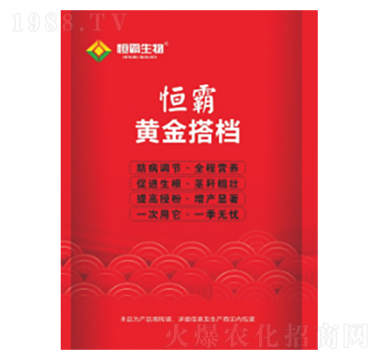 增產(chǎn)提質套餐-黃金搭檔-恒霸生物