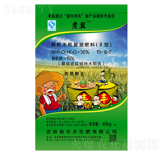 有機無機復(fù)混肥15-8-7-天夫