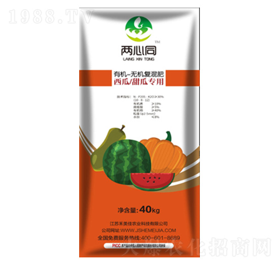 西瓜甜瓜專用有機無機復混肥-兩心同-禾美佳農業(yè)