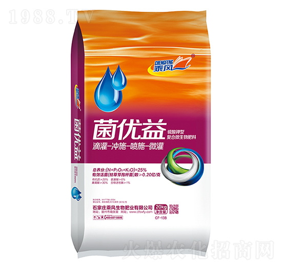 20kg硫酸鉀型復(fù)合微生物肥-菌優(yōu)益-乘風(fēng)生物